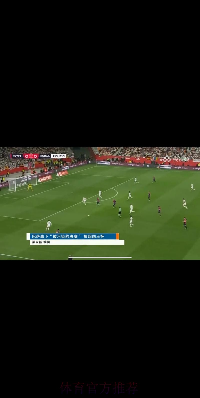 世界杯实时直播高清赛况抢先观看 世界杯实时直播高清赛况抢先观看