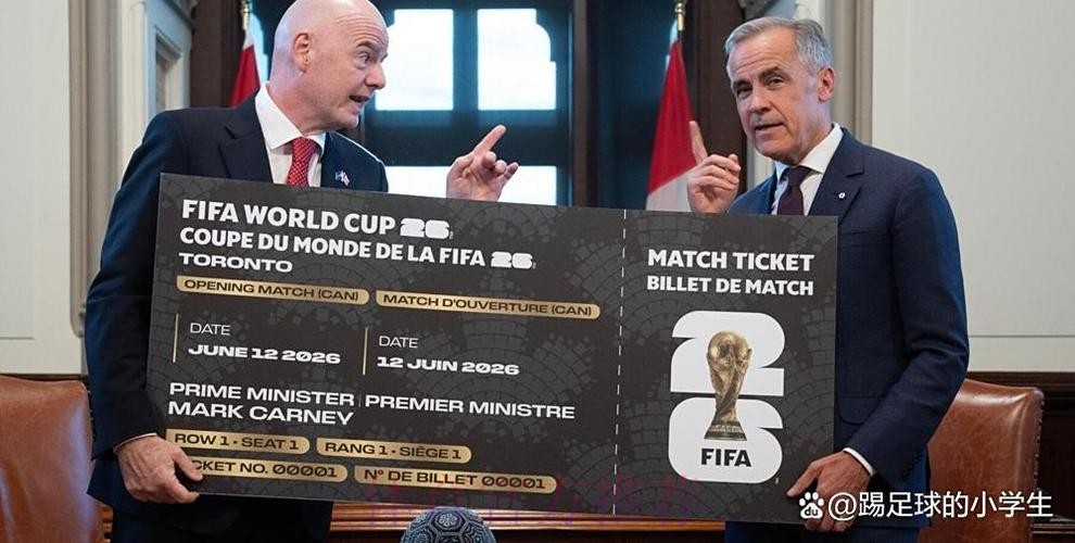 2026世界杯北美购票