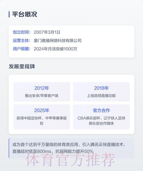 世界杯高清直播最新网址
